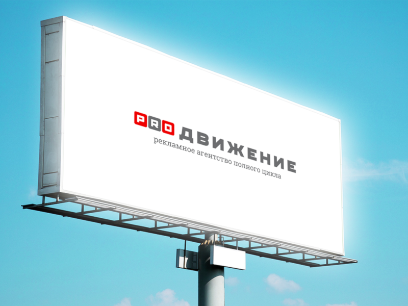 Бэклайты